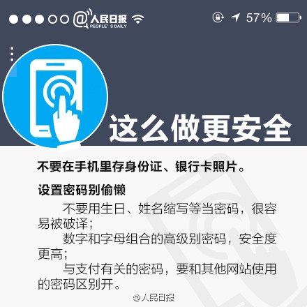 手机掉了支付宝怎么办?手机丢失保证支付宝资金安全的措施