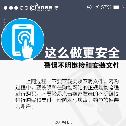手机掉了支付宝怎么办?手机丢失保证支付宝资金安全的措施