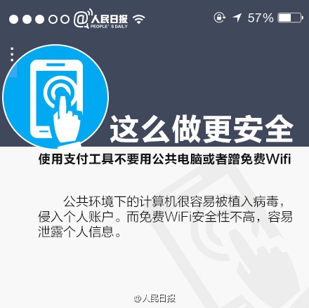 手机掉了支付宝怎么办?手机丢失保证支付宝资金安全的措施