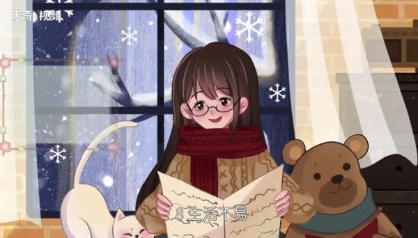 生活不易的说说心情句子  人累心累怎么发朋友圈