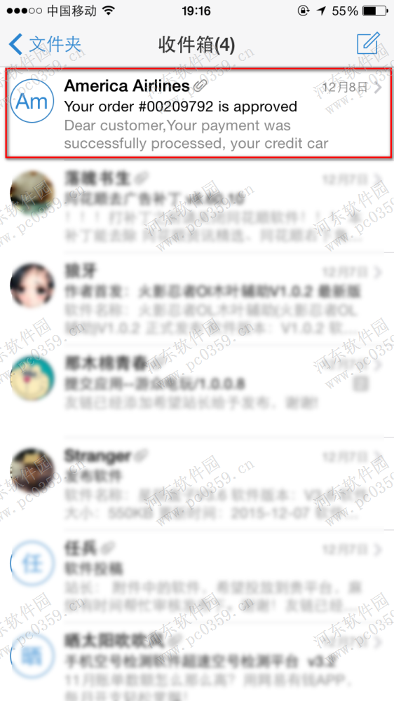 手机qq邮箱怎么翻译邮件?手机qq邮箱翻译邮件的方法