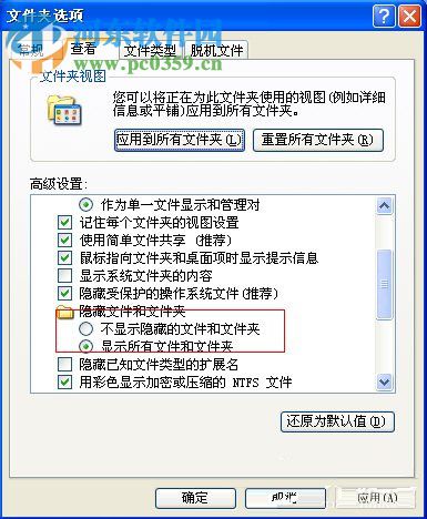 normal.dot 位置在哪?Word文档 normal.dot 位置的方法