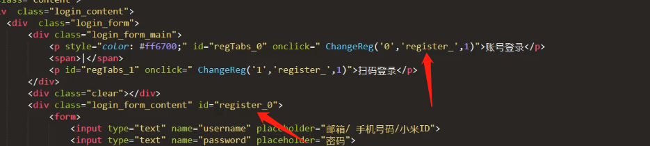 这个id为什么这么写