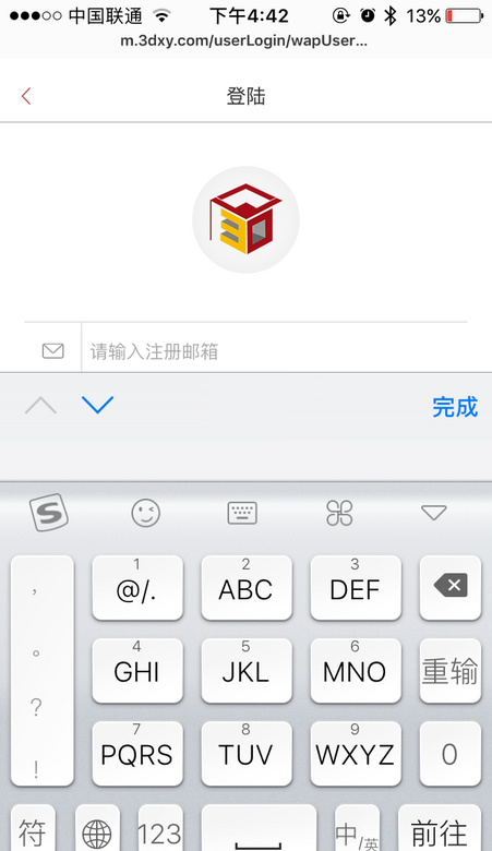 怎么解决苹果5中input获取焦点，软键盘遮挡input的问题