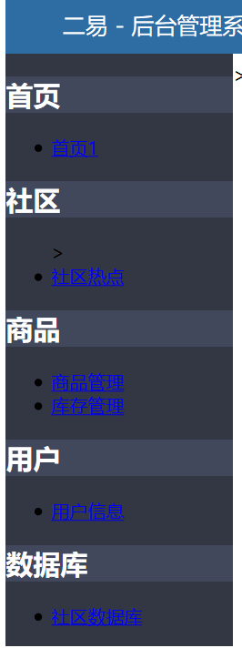 这是什么原因？样式显示不正确