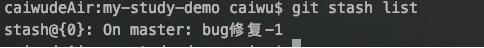 IDEA:Git stash 暂存分支修改的实现代码