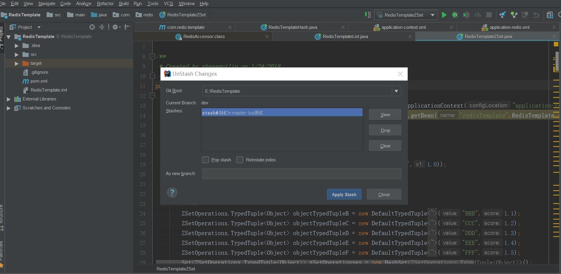intellij idea使用git stash暂存一次提交的操作