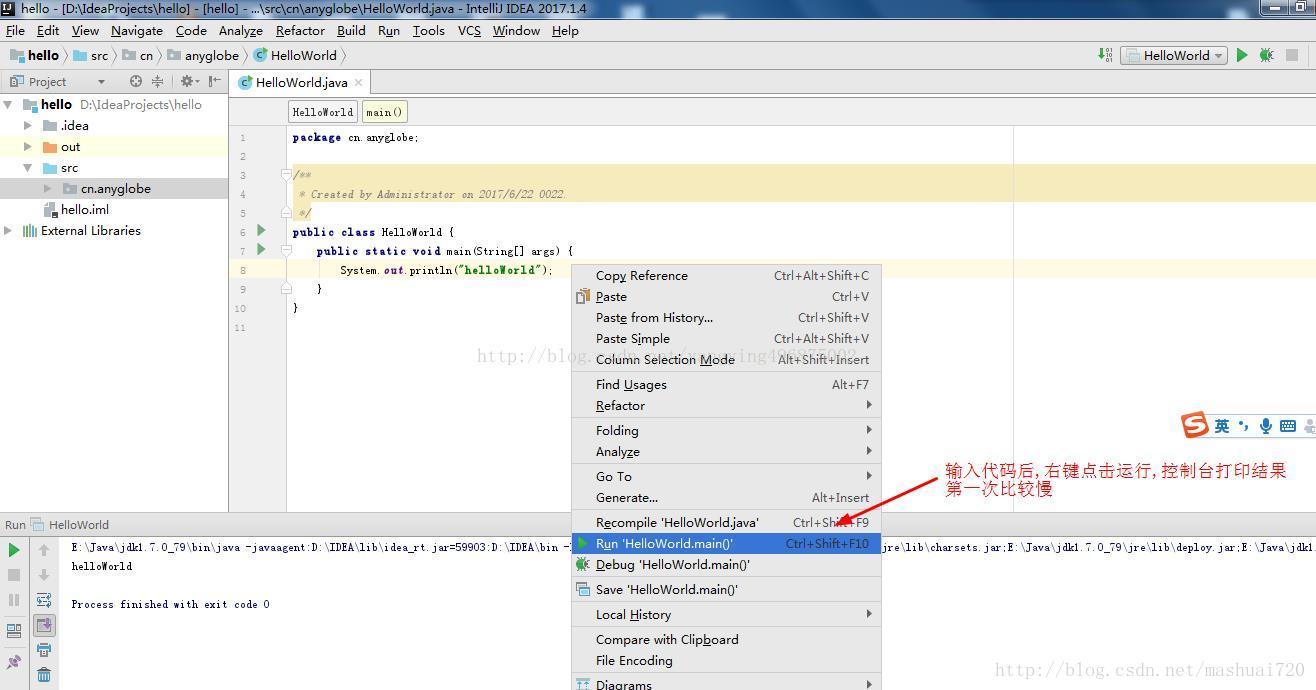 IntelliJ IDEA 下载安装超详细教程(推荐)