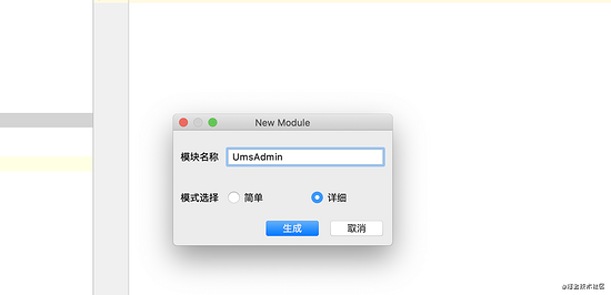 配置tjxCold(idea效率插件)的模版教程详解