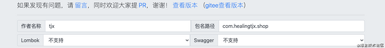 配置tjxCold(idea效率插件)的模版教程详解