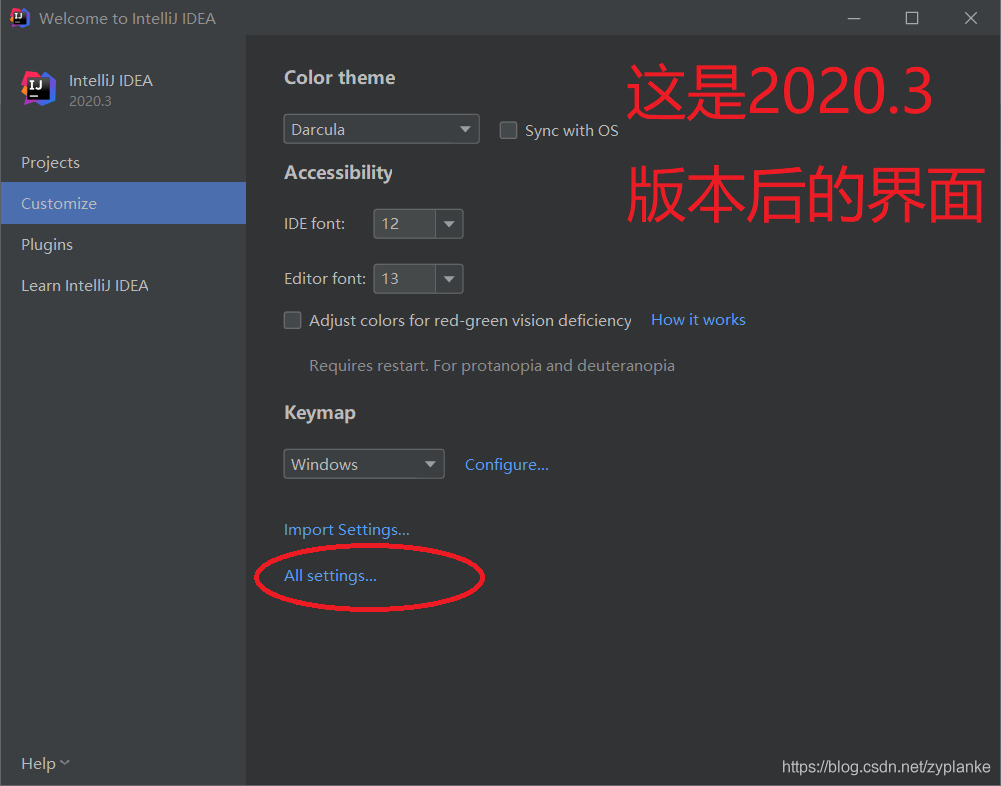 IntelliJ IDEA 2020常用配置设置大全(方便干活)