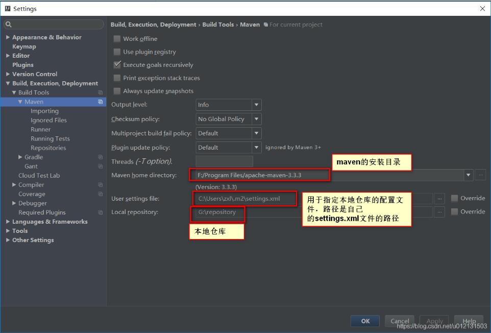 解决idea更新maven仓库的图文教程