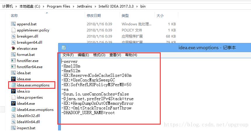 IDEA设置JVM可分配内存大小和其他参数的教程