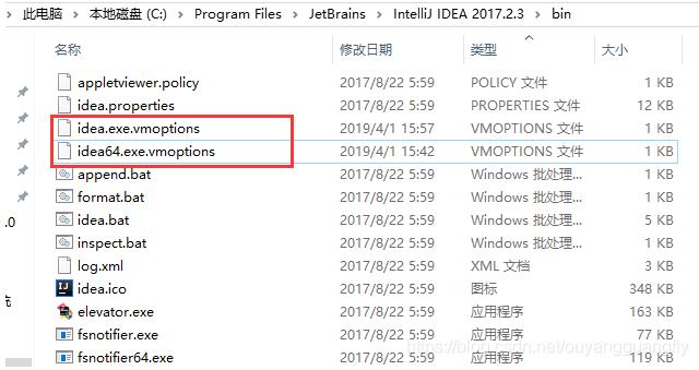 IDEA设置JVM可分配内存大小和其他参数的教程
