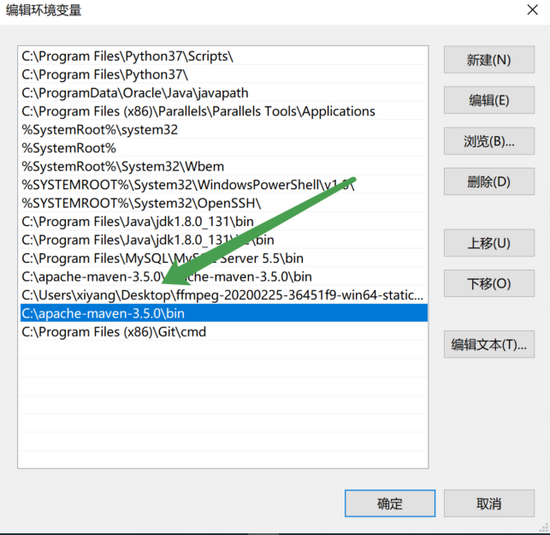 Idea中maven项目实现登录验证码功能