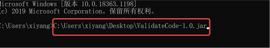Idea中maven项目实现登录验证码功能