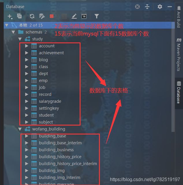 Idea连接数据库并执行SQL语句的方法示例