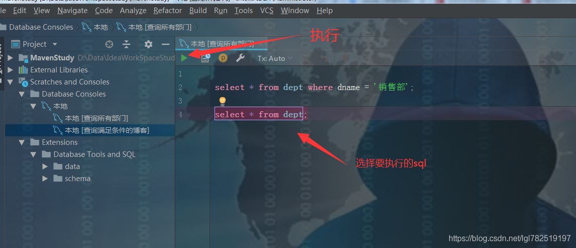 Idea连接数据库并执行SQL语句的方法示例