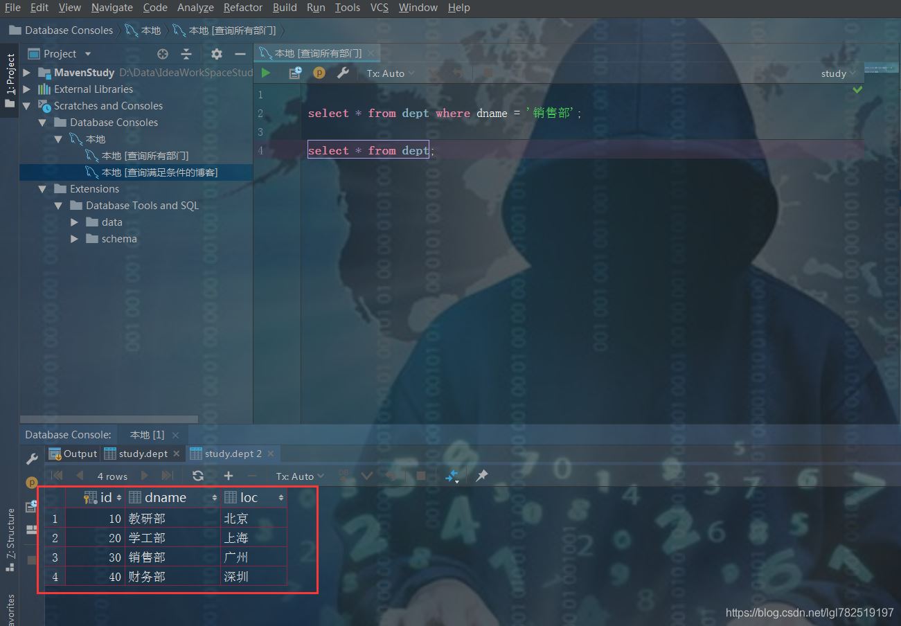 Idea连接数据库并执行SQL语句的方法示例