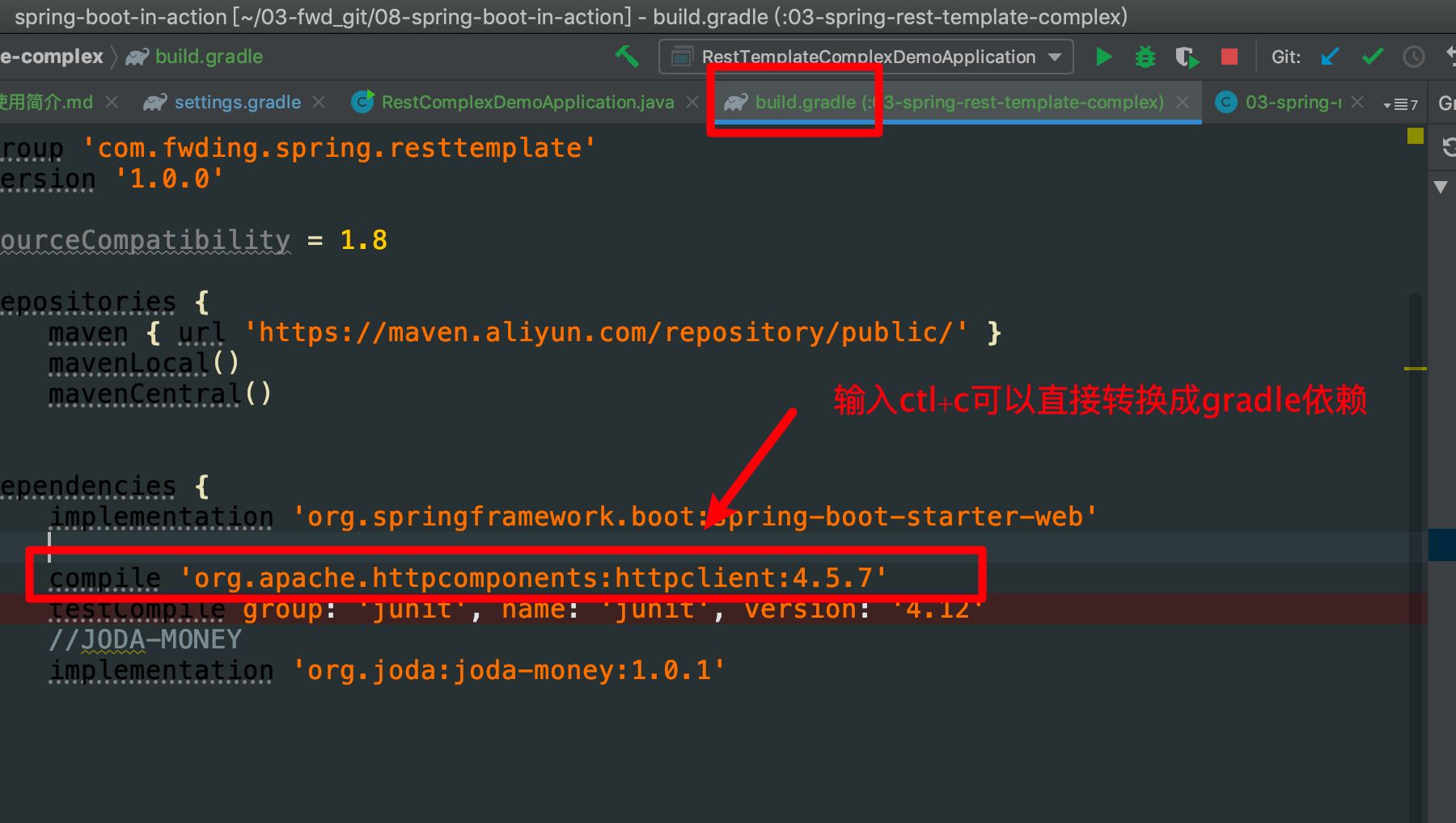 idea gradle项目复制依赖小技巧(推荐)