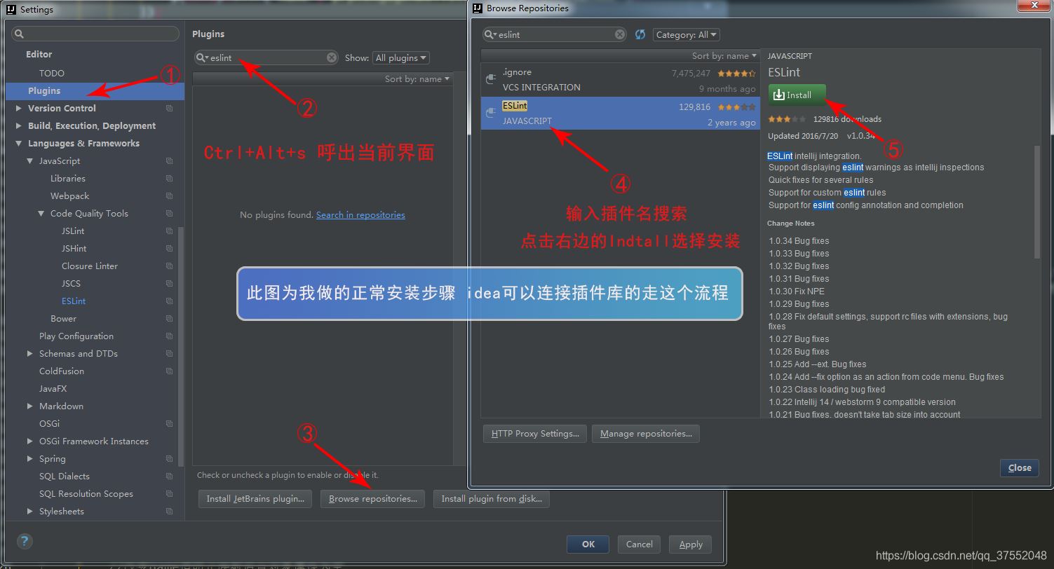 Idea安装Eslint插件提示：Plugin NativeScript was not installed的问题