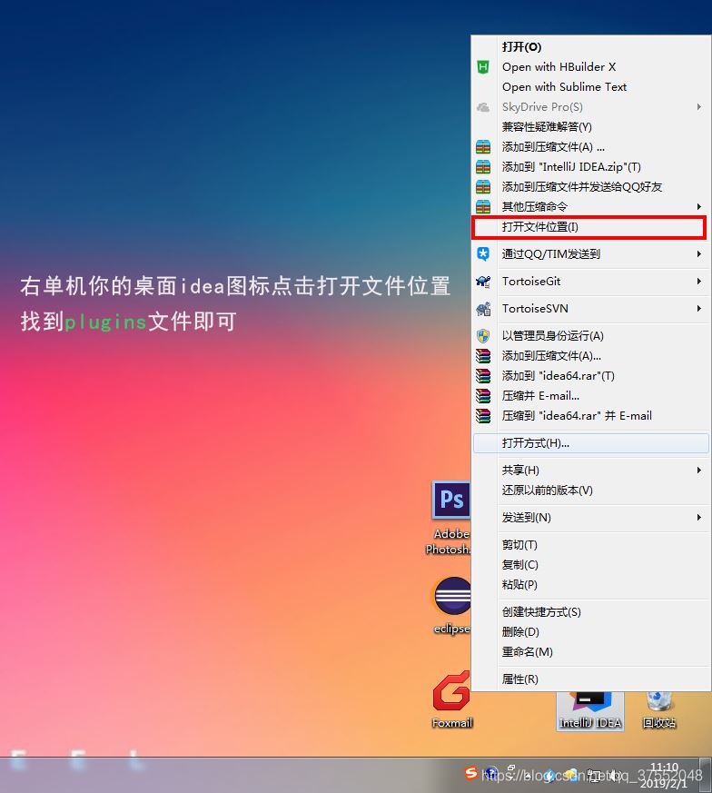 Idea安装Eslint插件提示：Plugin NativeScript was not installed的问题