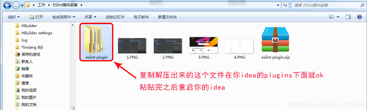 Idea安装Eslint插件提示：Plugin NativeScript was not installed的问题