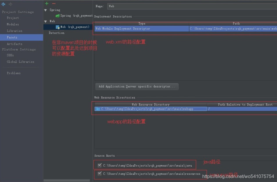 一文秒懂IDEA中每天都在用的Project Structure知识