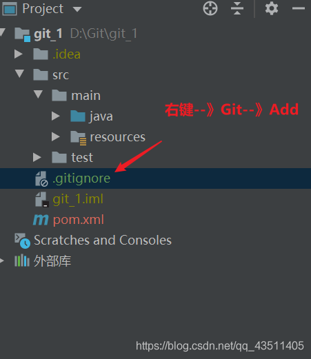 IDEA中配置操作Git的详细图文教程