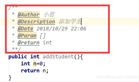 基于IntelliJ IDEA的类注释和方法注释操作