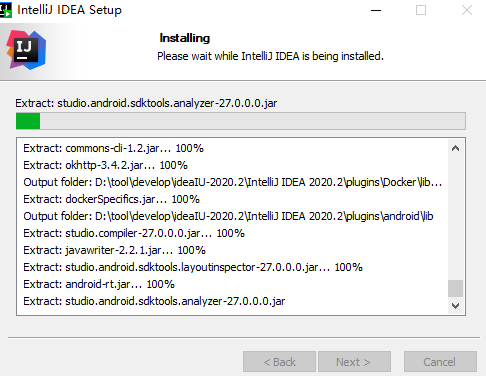 据说这个是可以撸到2089年的idea2020.2(推荐)