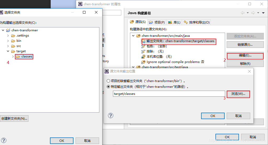 IDEA 错误之找不到或无法加载主类的问题