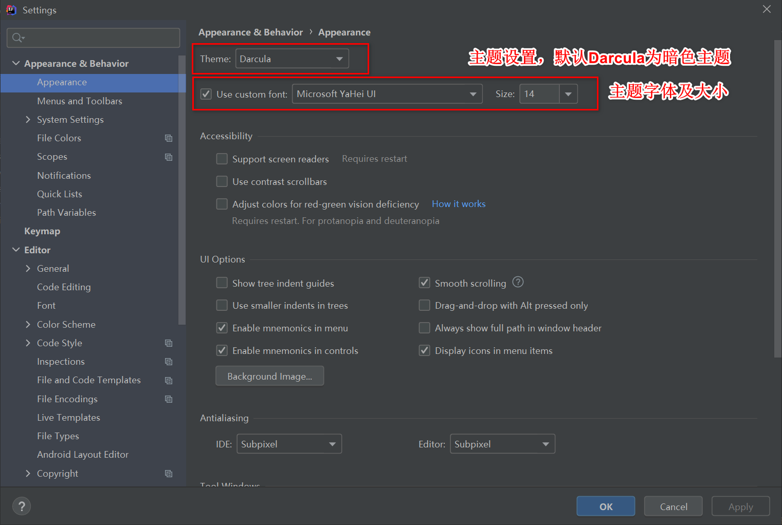 IntelliJ IDEA 2020.2 配置大全详细图文教程(更新中)