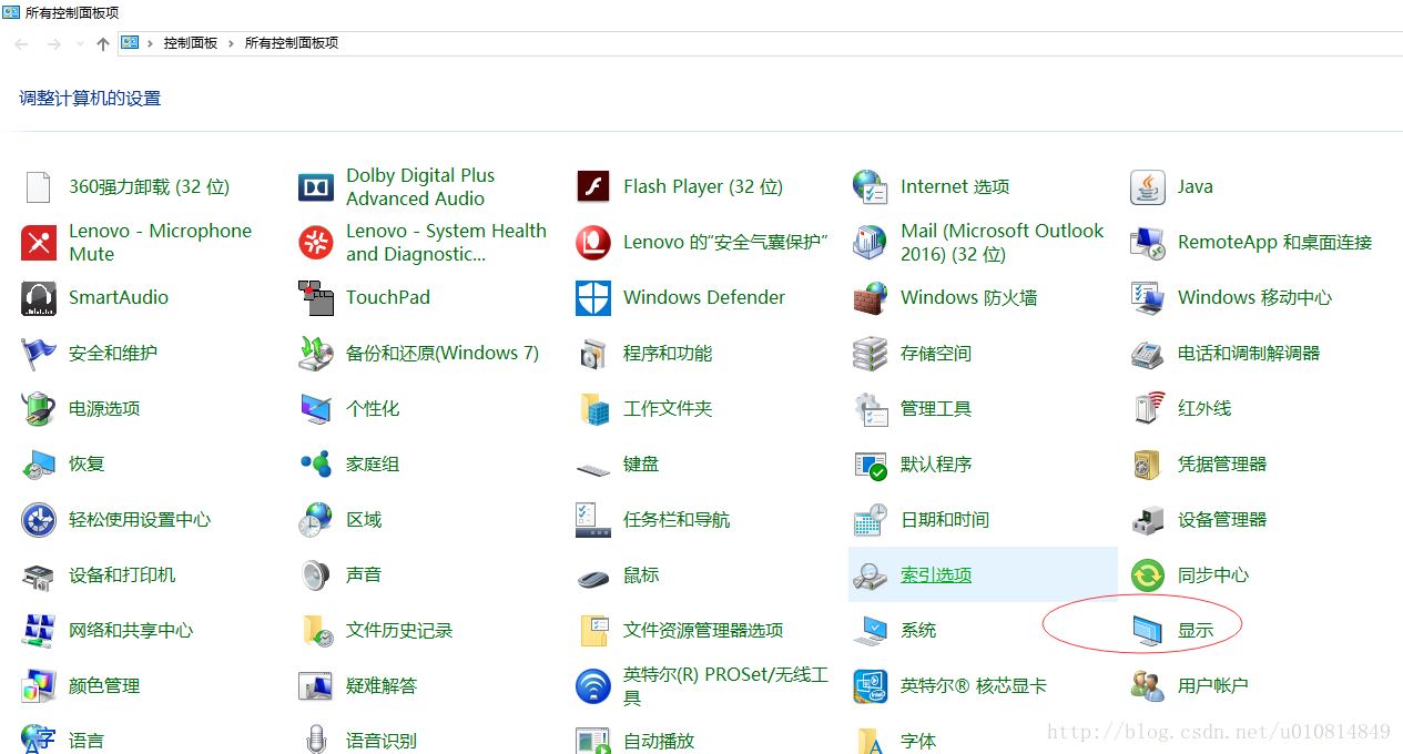 IDEA 快速返回上次查看代码的位置的方法