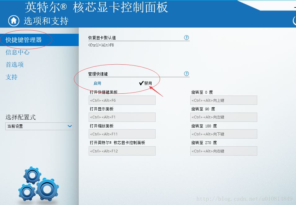 IDEA 快速返回上次查看代码的位置的方法