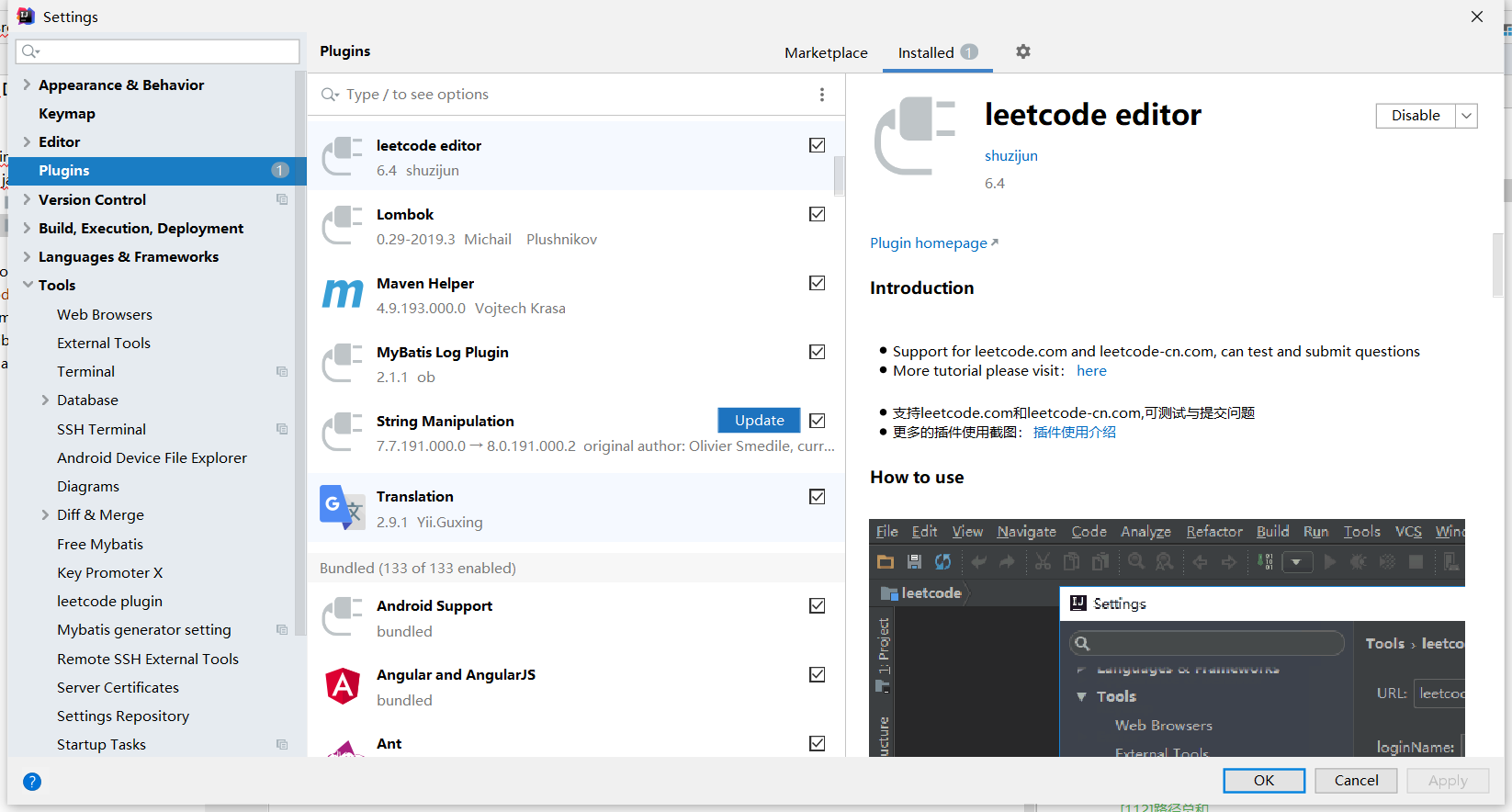 IntelliJ IDEA 刷题利器 LeetCode 插件详解
