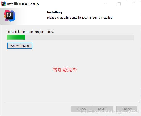 最新IntelliJ IDEA 2020版本的安装教程详解
