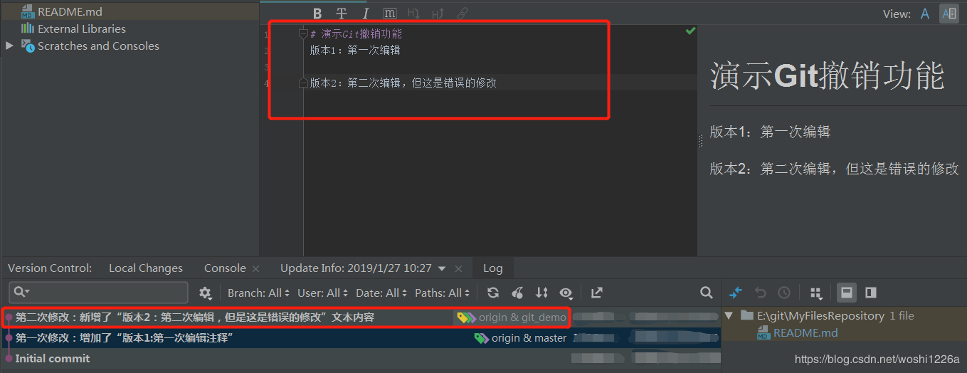 详解IDEA git分支回退指定的历史版本