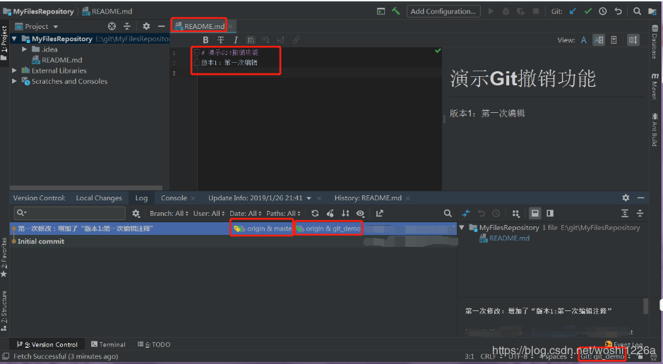 详解IDEA git分支回退指定的历史版本