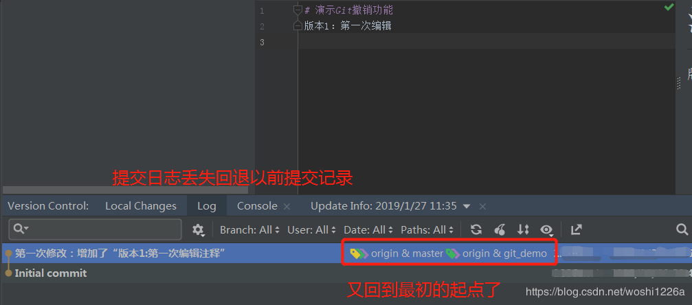 详解IDEA git分支回退指定的历史版本