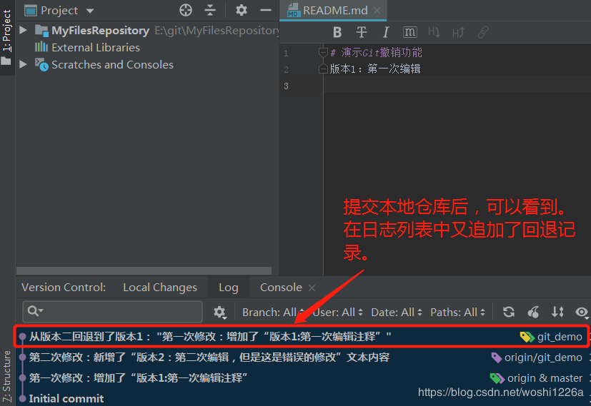 详解IDEA git分支回退指定的历史版本