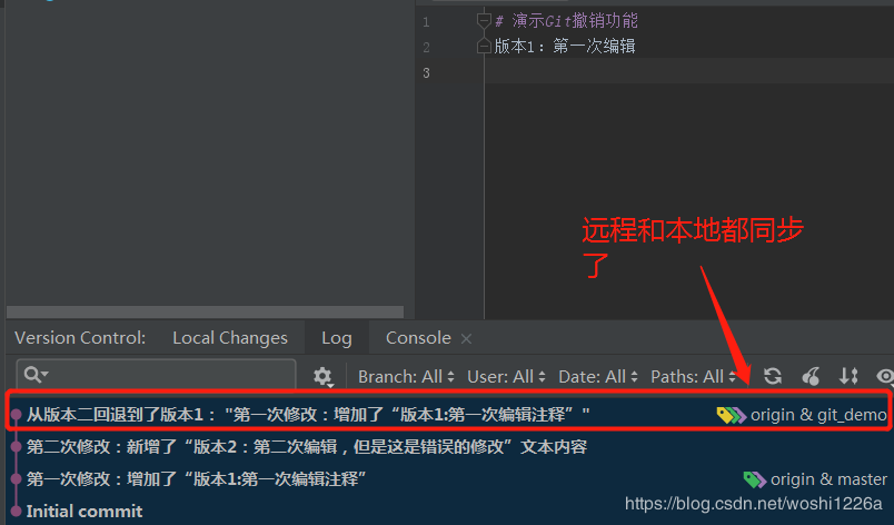 详解IDEA git分支回退指定的历史版本