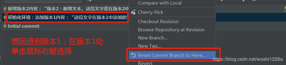 详解IDEA Git Reset 选项说明