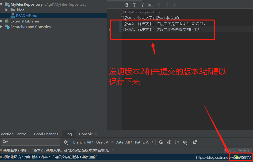详解IDEA Git Reset 选项说明