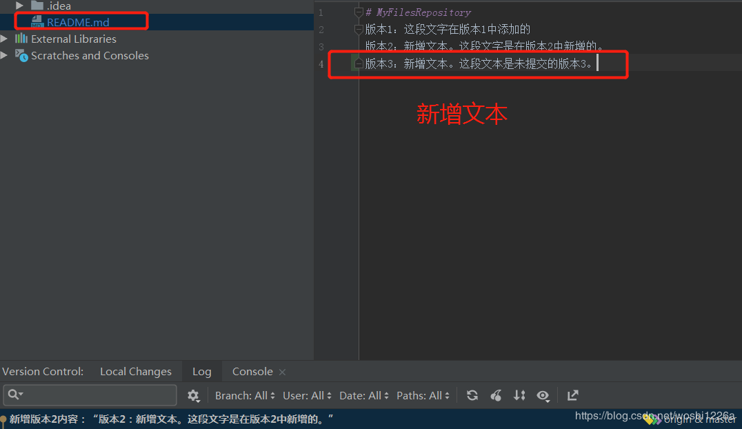 详解IDEA Git Reset 选项说明