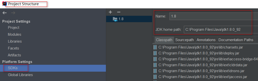 Idea jdk版本问题解决方案