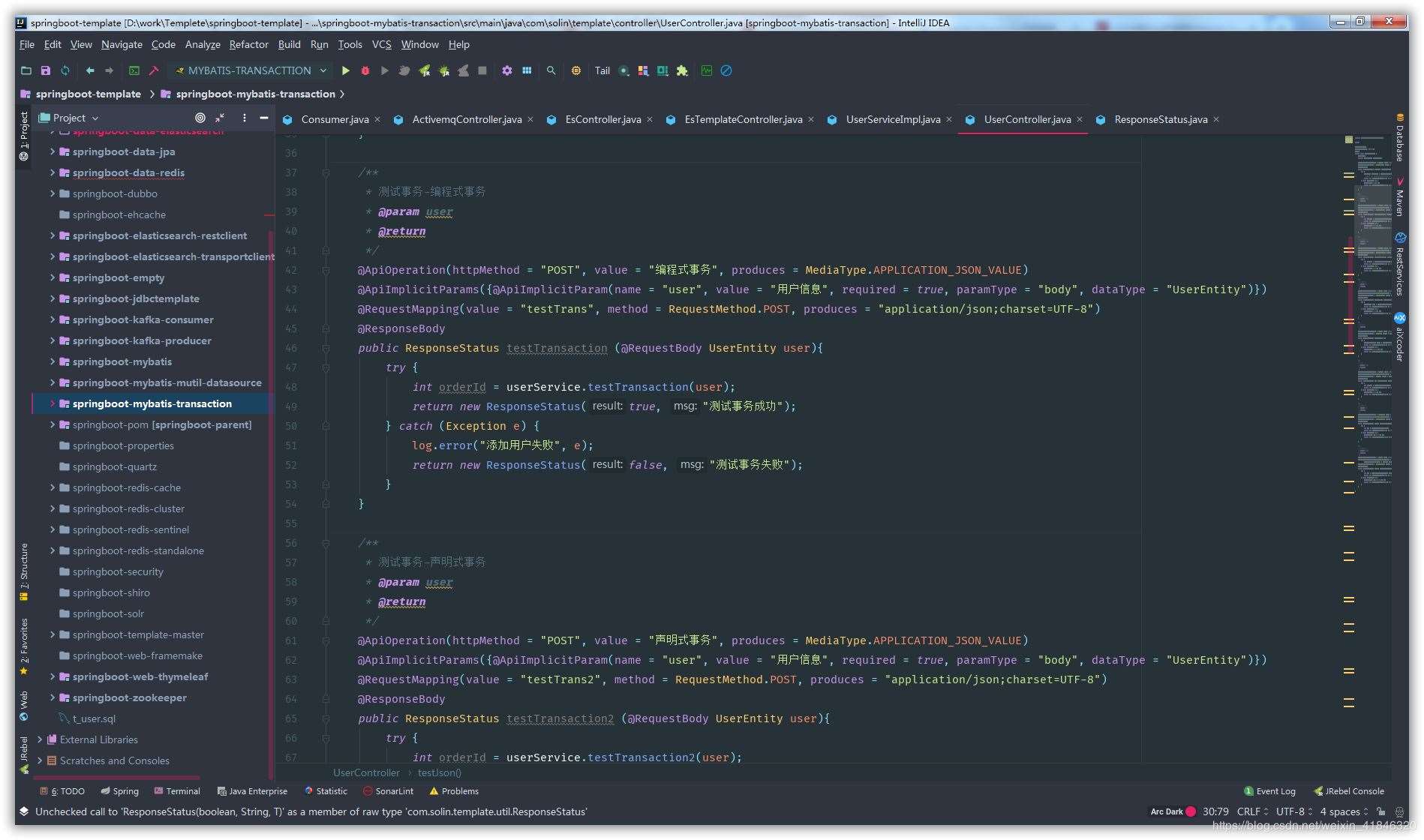 IntelliJ Idea常用11款插件(提高开发效率)