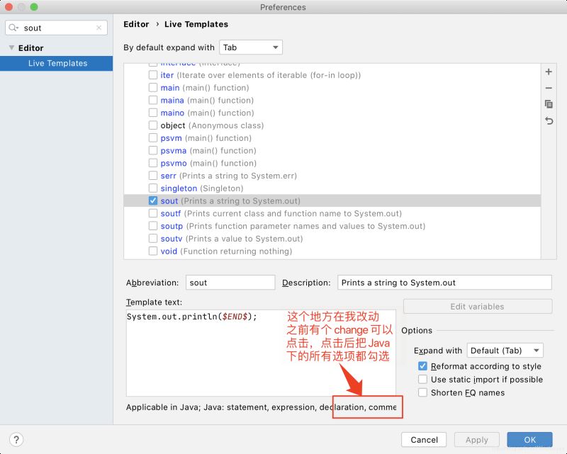 idea输入sout无法自动补全System.out.println()的问题
