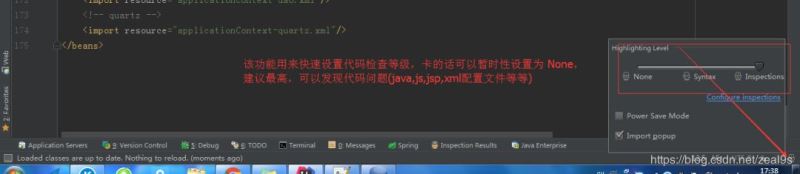 IDEA的常见的设置和优化功能图文详解