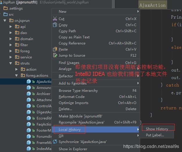 IDEA的常见的设置和优化功能图文详解